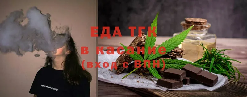 Еда ТГК конопля  OMG ссылки  Вязники 