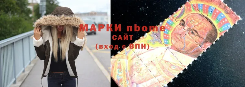 наркота  Вязники  Марки N-bome 1,5мг 